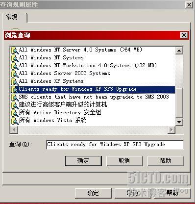 SQL SERVER怎么打补丁 sqlsp3补丁安装_Windows_12