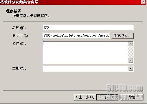 SQL SERVER怎么打补丁 sqlsp3补丁安装_缓存_22