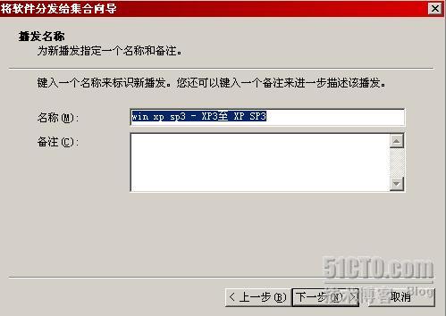 SQL SERVER怎么打补丁 sqlsp3补丁安装_System_26