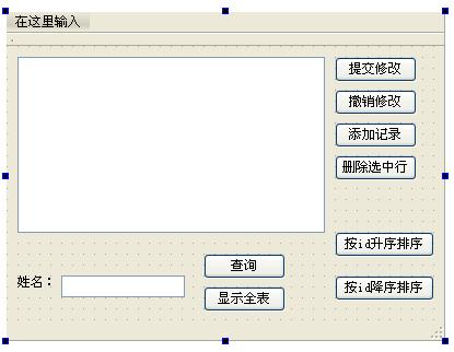 QT怎么创建MySQL数据库 qt数据库创建表_sql