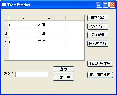 QT怎么创建MySQL数据库 qt数据库创建表_windows_03