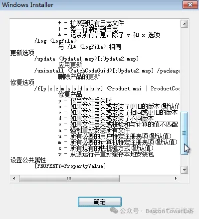 Thales SafeNet Sentinel HASP LDK本地提权漏洞（CVE-2024-0197）分析与复现_Windows