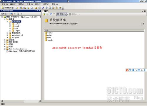 sql server 数据库 还原数据库 指定的转换无效 sql2005数据库还原失败_Server_03