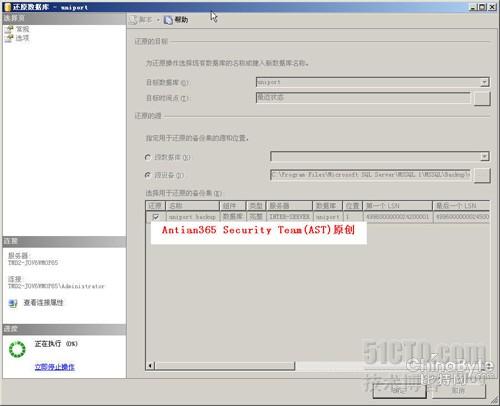 sql server 数据库 还原数据库 指定的转换无效 sql2005数据库还原失败_SQL_10