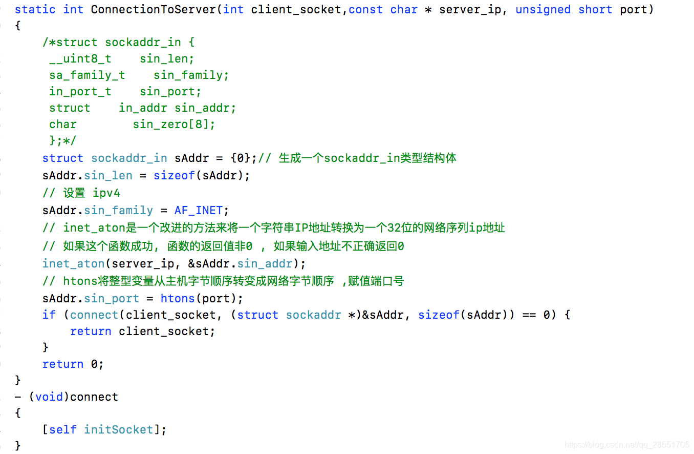 socket心跳包机制android ios socket 心跳包,socket心跳包机制android ios socket 心跳包_客户端_03,第3张