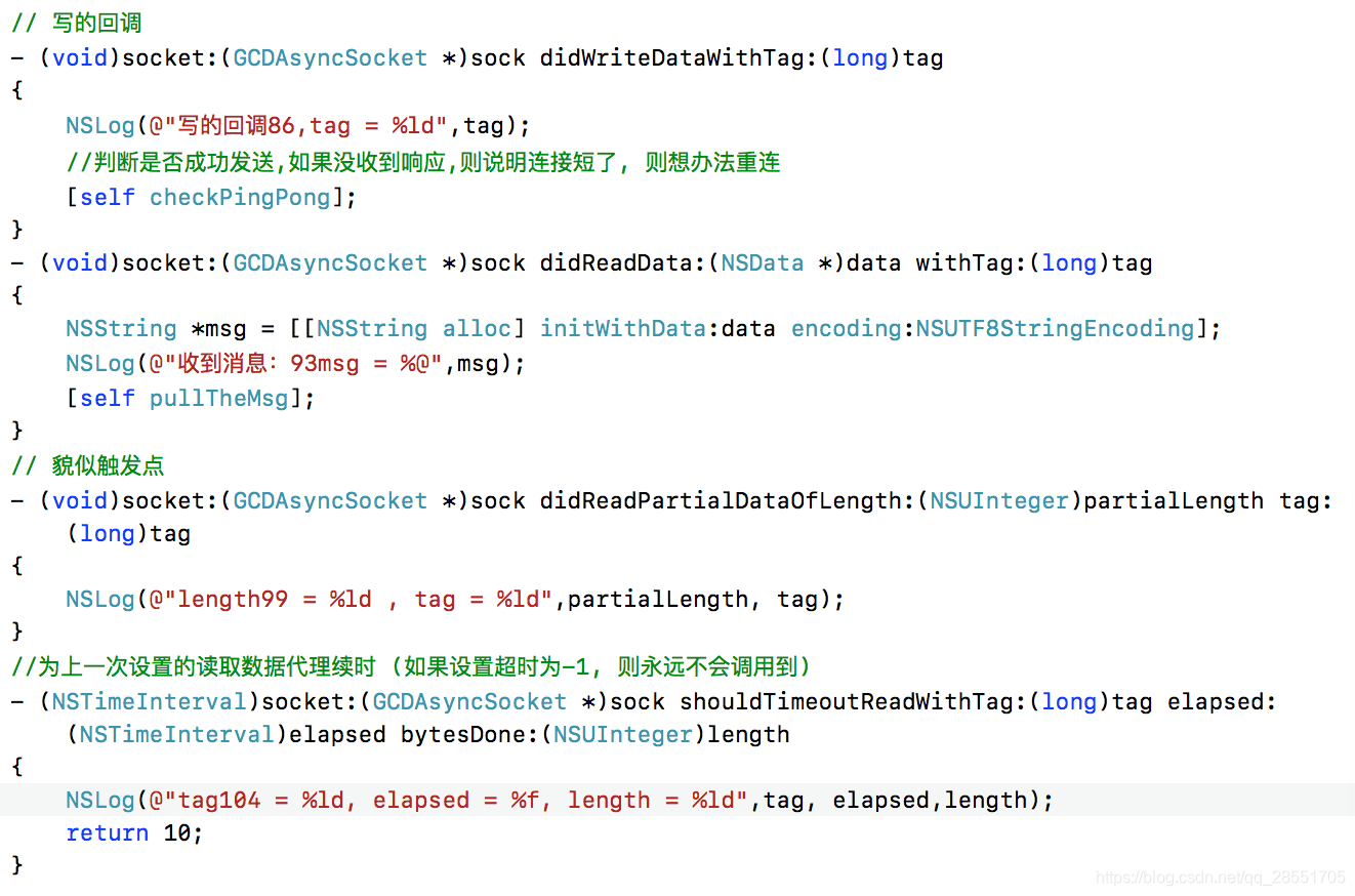 socket心跳包机制android ios socket 心跳包,socket心跳包机制android ios socket 心跳包_客户端_07,第7张