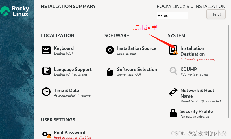 rockey linux设置国内镜像 rocky linux正式版,rockey linux设置国内镜像 rocky linux正式版_Red_30,第30张