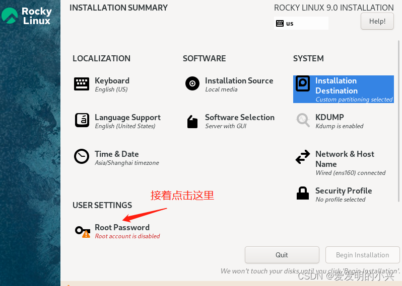 rockey linux设置国内镜像 rocky linux正式版,rockey linux设置国内镜像 rocky linux正式版_Enterprise_36,第36张