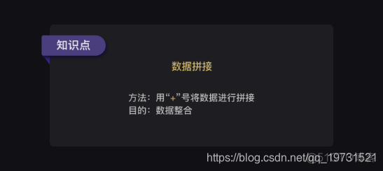 python怎么表示一个字符是英文字母 python中字符串的英文_python怎么表示一个字符是英文字母_07