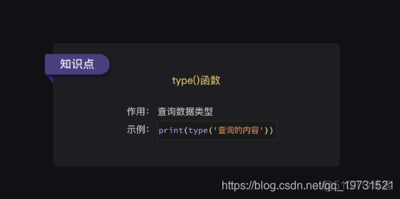 python怎么表示一个字符是英文字母 python中字符串的英文_字符串_08