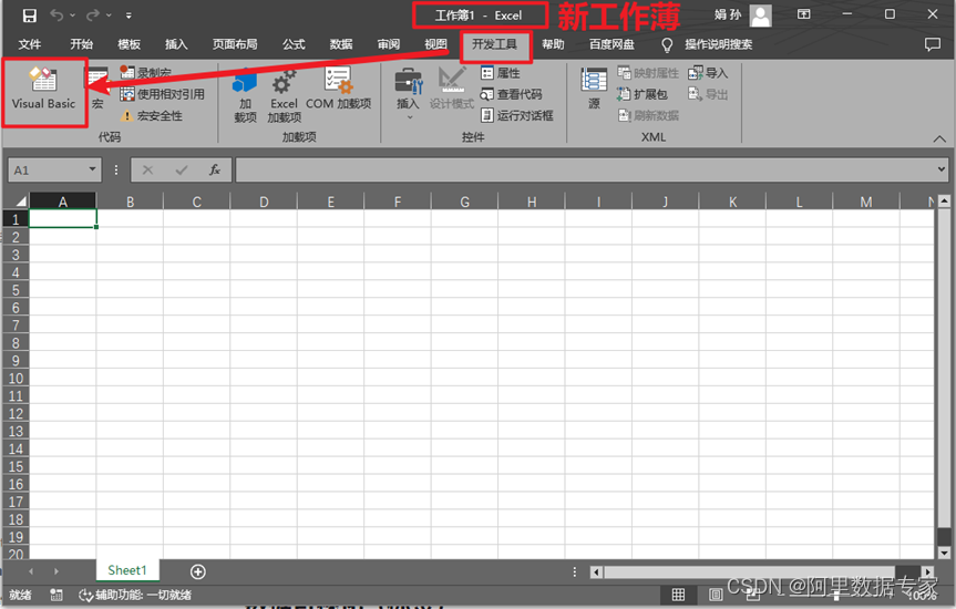 使用 AIGC ，ChatGPT 快速合并Excel工作薄_wps_03