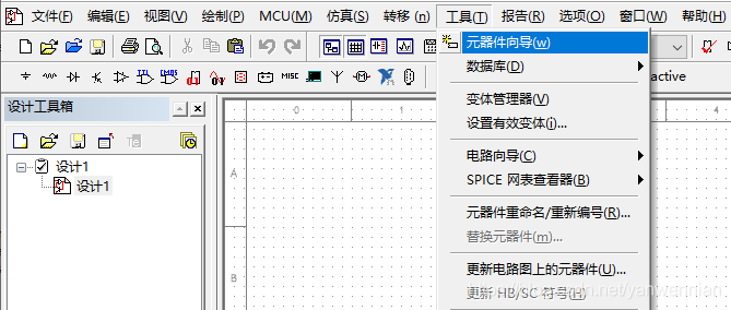 amesim的dll调用 amesim添加库_Mustisim原件库创建_03