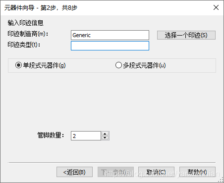 amesim的dll调用 amesim添加库_Multisim_07