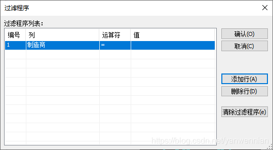 amesim的dll调用 amesim添加库_Multisim_13