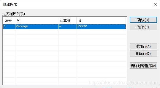 amesim的dll调用 amesim添加库_amesim的dll调用_15