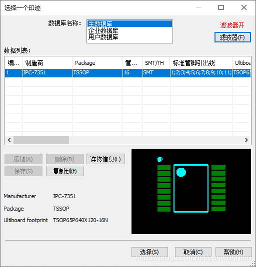 amesim的dll调用 amesim添加库_Multisim_17