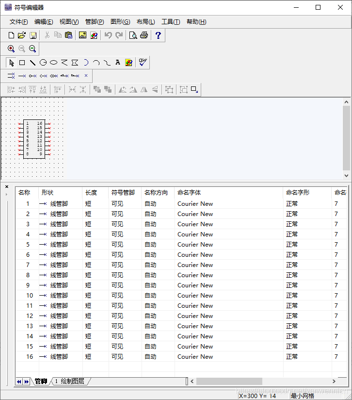 amesim的dll调用 amesim添加库_Multisim_25