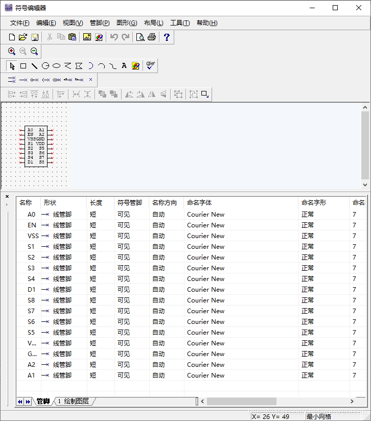 amesim的dll调用 amesim添加库_Multisim仿真_28