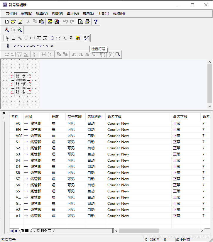 amesim的dll调用 amesim添加库_amesim的dll调用_30