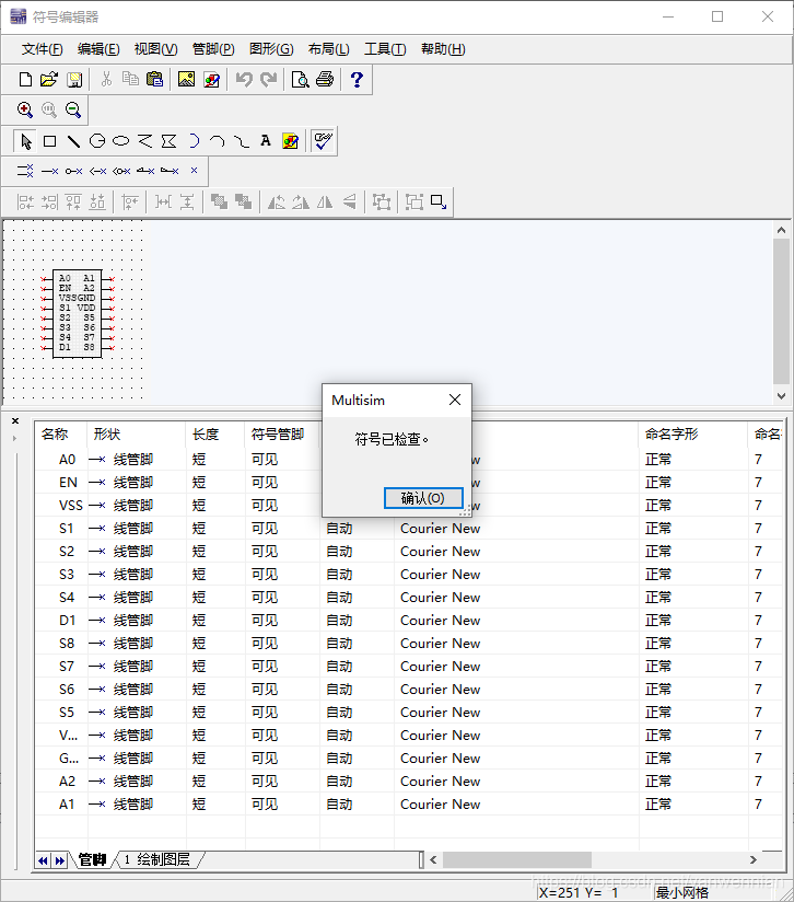 amesim的dll调用 amesim添加库_amesim的dll调用_32