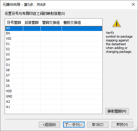 amesim的dll调用 amesim添加库_Multisim仿真_42