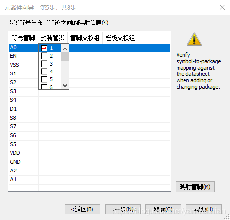 amesim的dll调用 amesim添加库_Multisim_44