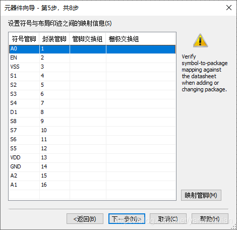 amesim的dll调用 amesim添加库_amesim的dll调用_46