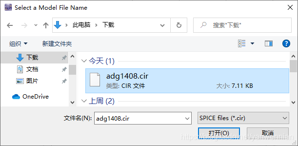 amesim的dll调用 amesim添加库_Multisim仿真_51