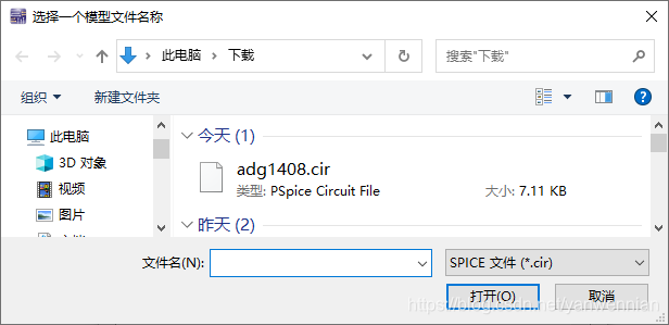 amesim的dll调用 amesim添加库_Multisim_52