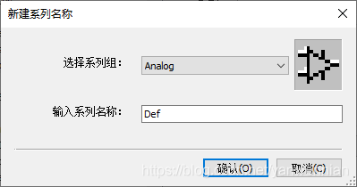 amesim的dll调用 amesim添加库_Multisim自定义元件使用_62