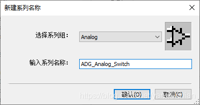 amesim的dll调用 amesim添加库_amesim的dll调用_64