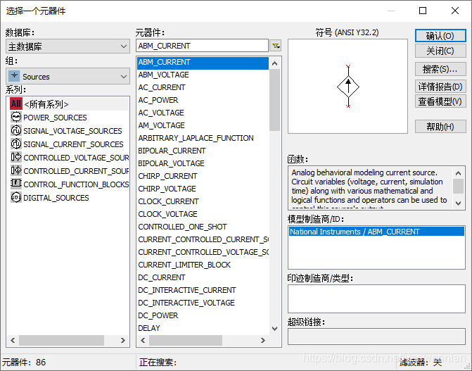 amesim的dll调用 amesim添加库_amesim的dll调用_70