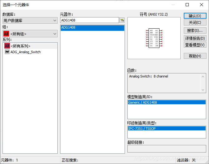 amesim的dll调用 amesim添加库_Multisim仿真_72