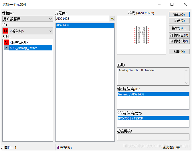 amesim的dll调用 amesim添加库_Multisim仿真_74