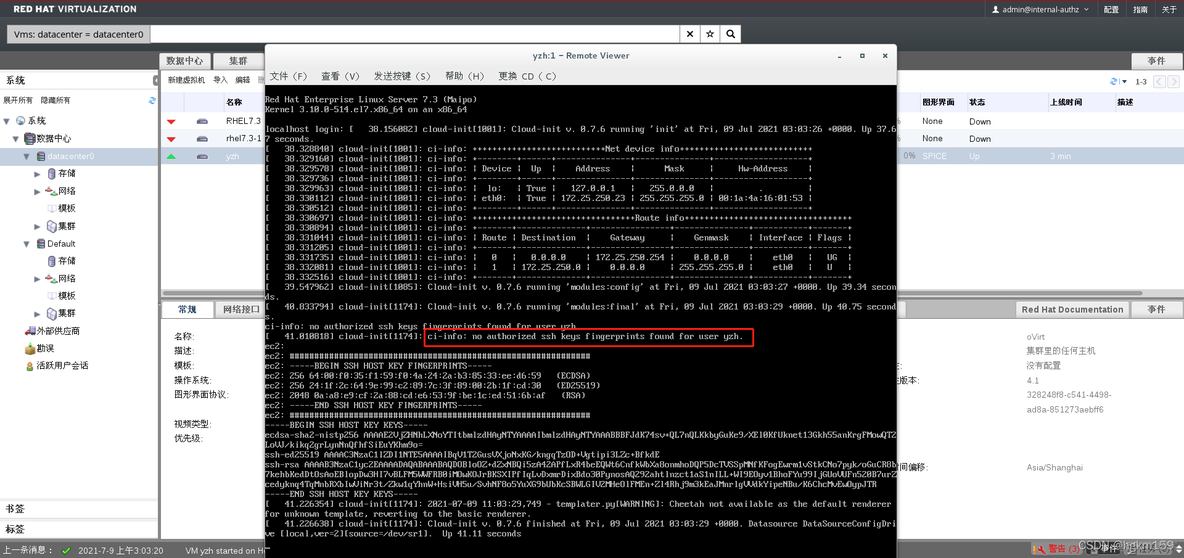 VDP 虚拟化 rhv虚拟化_postgresql_14