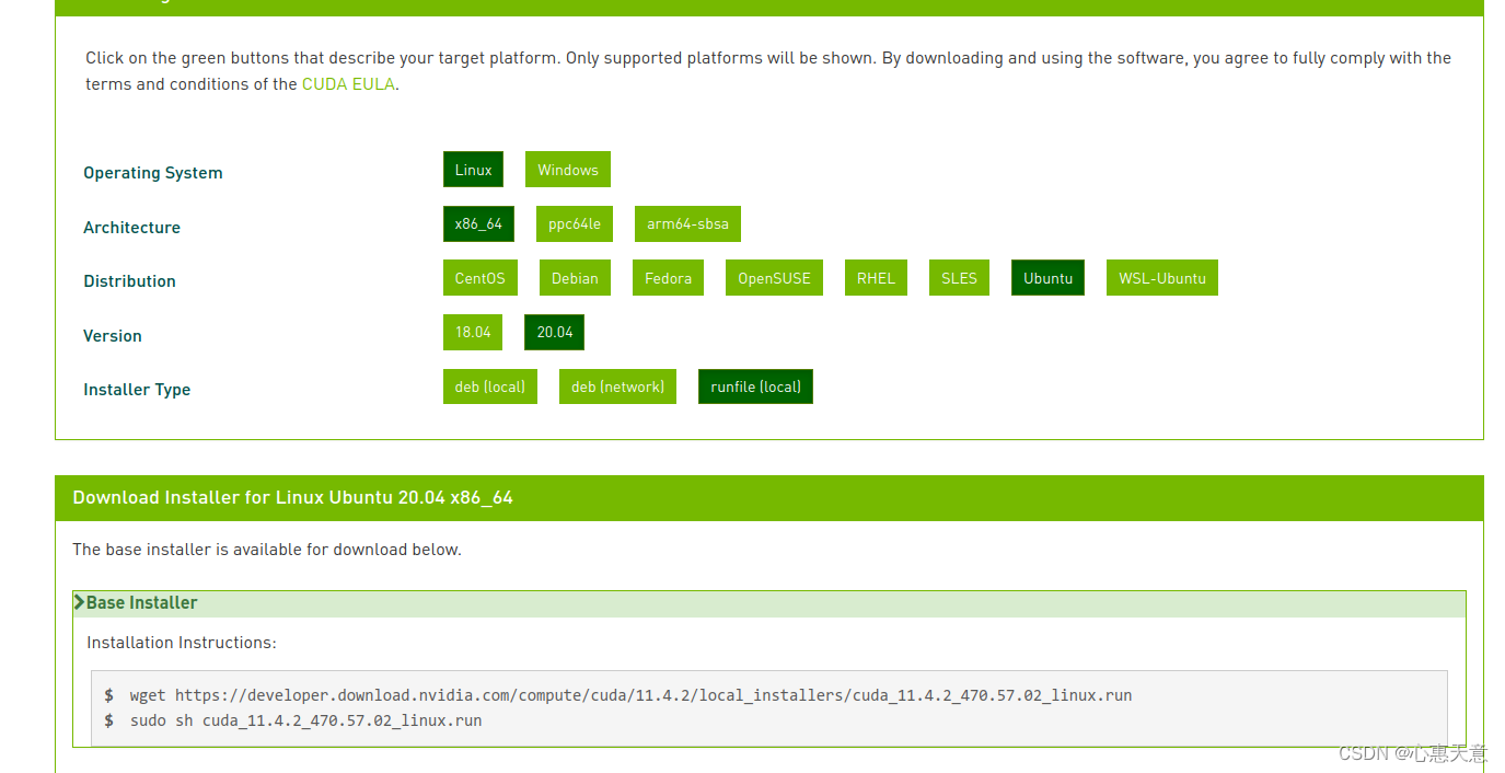 ubuntu 安装docker 22 Ubuntu 安装cuda_CUDA_15