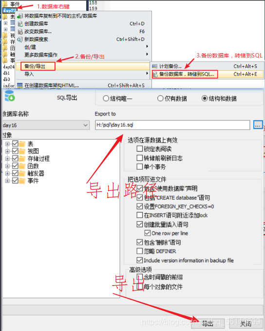 mysql没有集合类型 mysql存集合_字段名_12