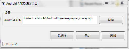 Android 反编译unity 游戏 安卓反编译源码_Android