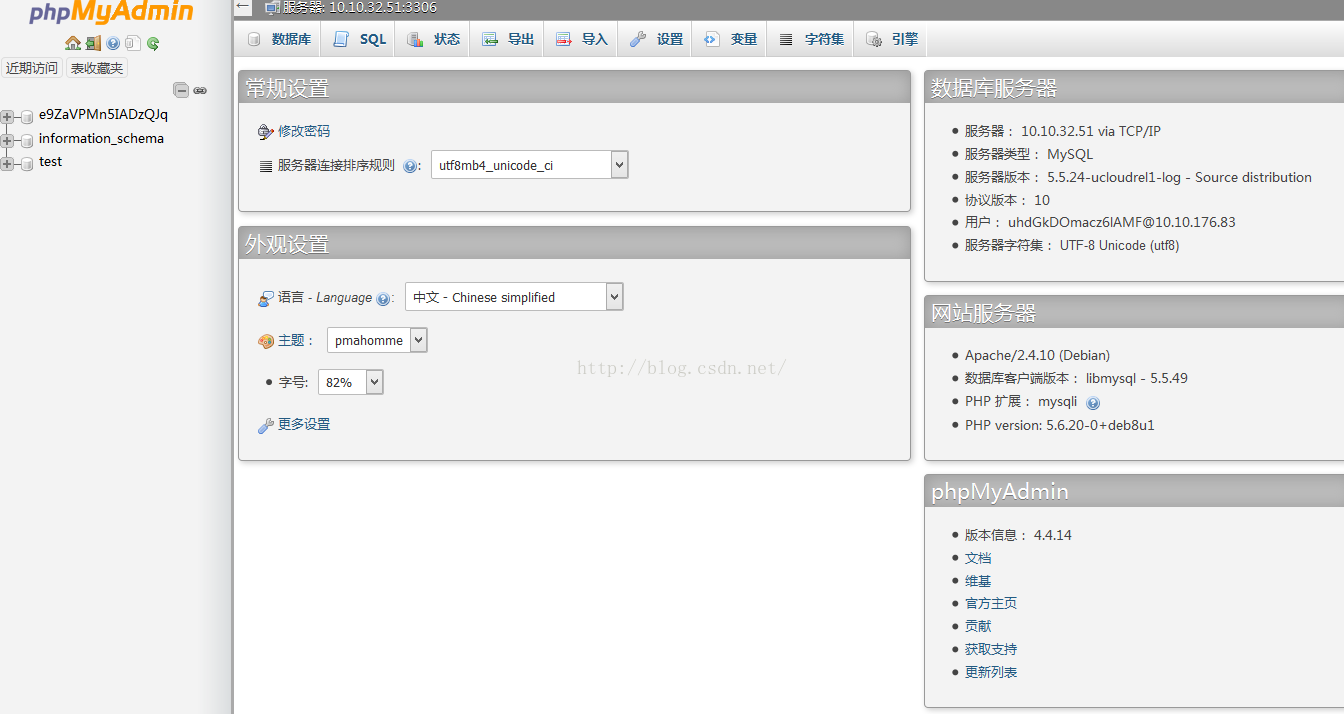 开源容器报警云平台 开放容器云平台_php_31