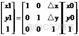 镜像格式互转工具 镜像转换又称什么操作_matlab_04