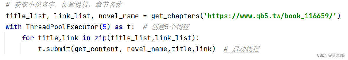 分享Python7个爬虫小案例（附源码）_html_12