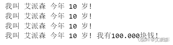 【Python基础】- 基础数据类型(上)_python_12