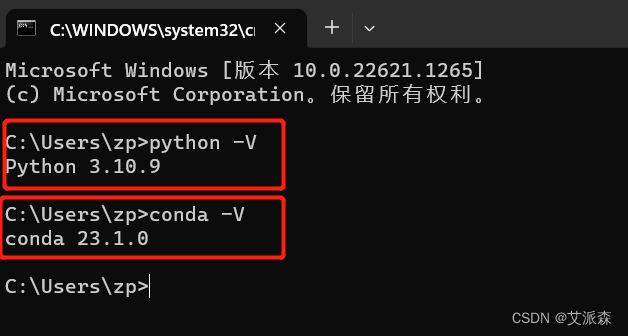 Anaconda最新版详细安装教程_Python_14