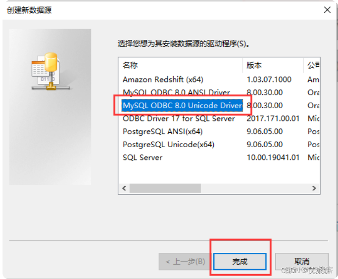 SPSS连接mysql数据库详细操作教程_数据库连接_06