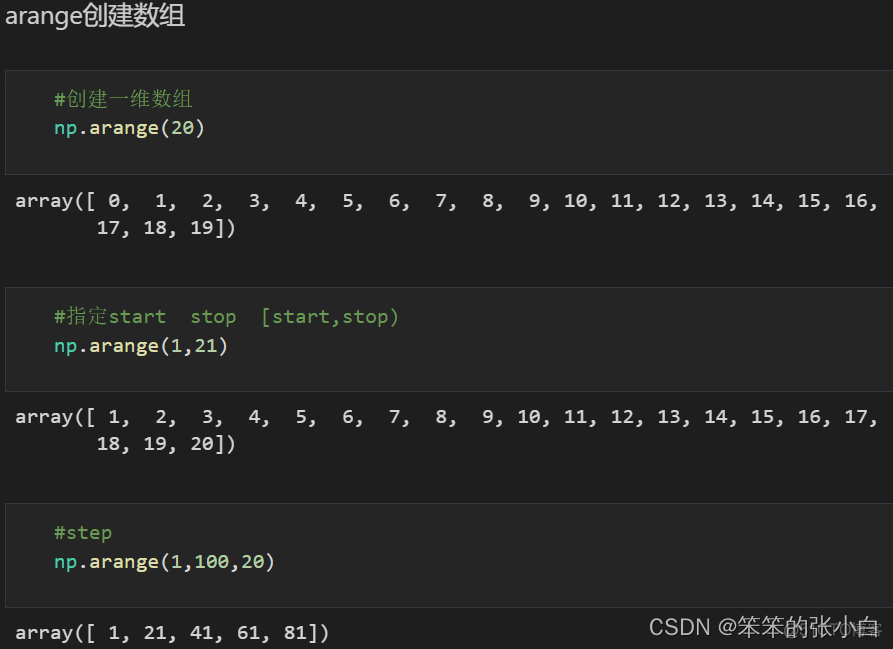 一文让你快速上手Numpy_二维数组_04