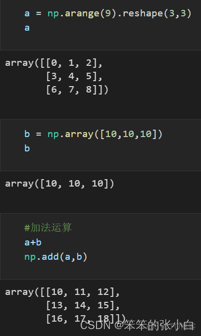 一文让你快速上手Numpy_二维数组_26