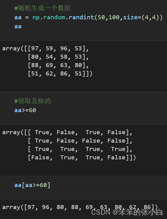 一文让你快速上手Numpy_python_31