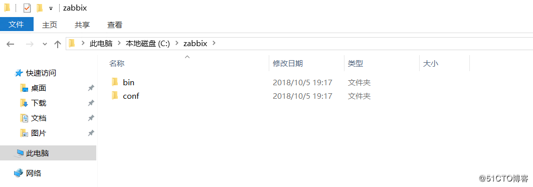 怎么看zabbix proxy的ip 查看zabbix agent版本_数据