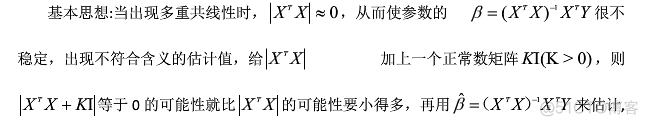 二元线行回归模型方差分析表在R软件中怎么实现 二元线性回归模型公式_最小二乘法_38