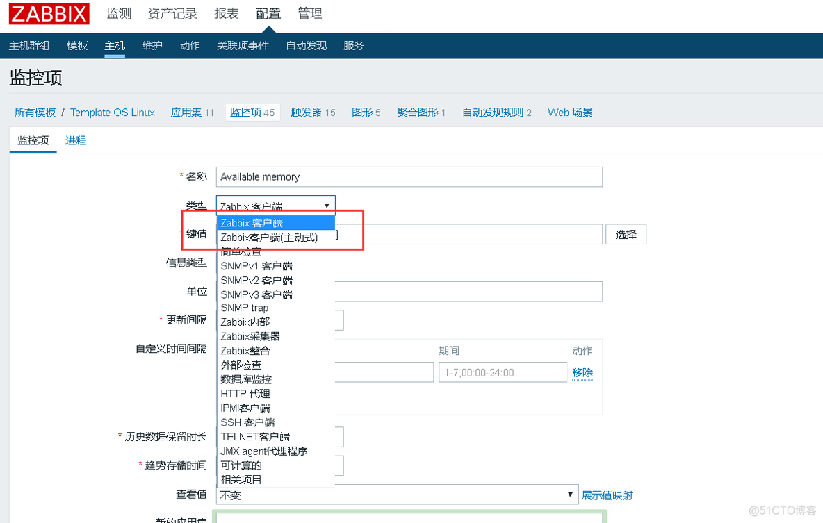 zabbix proxy 高可用 zabbix proxy mode_web端